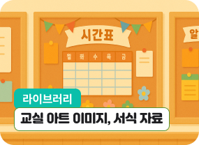 이달의 비바샘